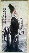 北京畫院石齊、水墨畫《湯顯祖棄官歸里圖》（1982年）